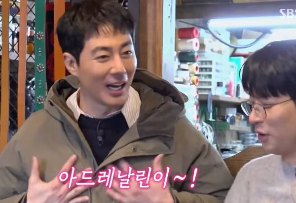 SBS 예능 '틈만 나면,'