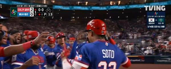 후안 소토. ⓒTVING