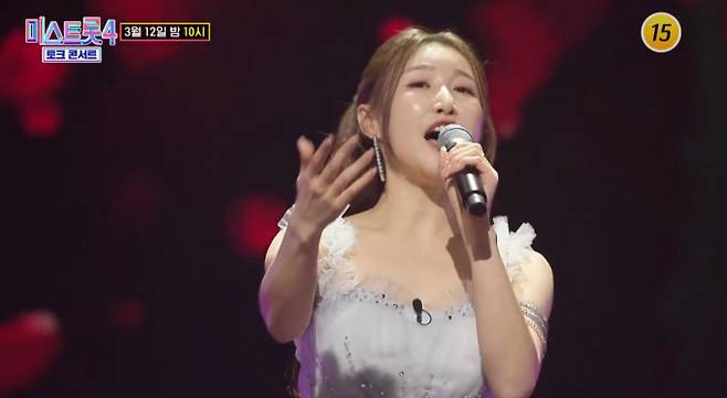 ‘미스트롯4 토크콘서트’