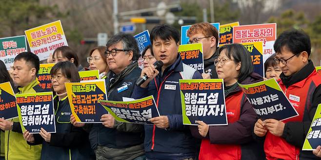 11일 오전 11시 서울 청와대 앞에서 민주노총 소속 ‘돌봄 공동교섭단’이 정부에 돌봄 노동자 처우 개선을 요구하는 기자회견을 하고 있다. 이들은 ‘돌봄 노동자의 실질 사용자는 정부’라고 주장하며 보건복지부·여성가족부·교육부에 단체 교섭을 요구하는 공문을 보냈다./김지호 기자