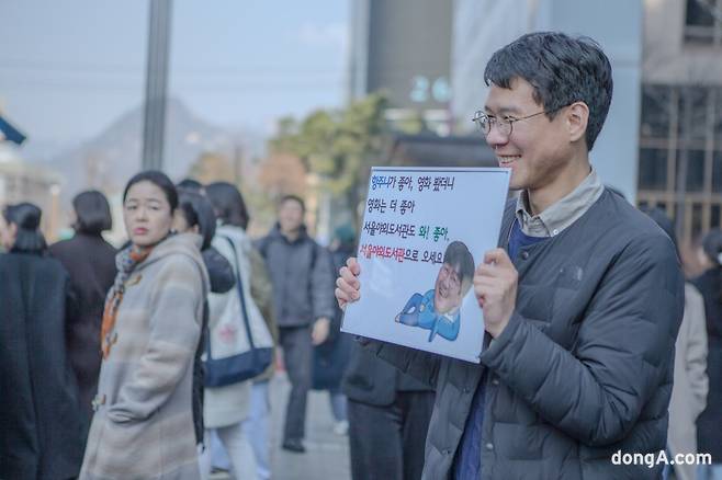 사진=최강주 기자 gamja822@donga.com