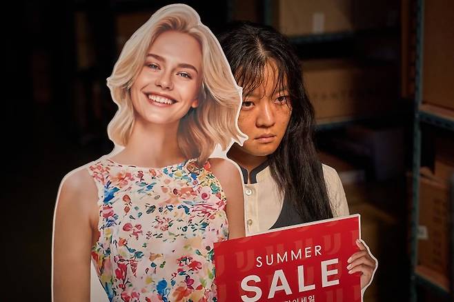 영화 '파반느' 보도스틸. 넷플릭스 제공