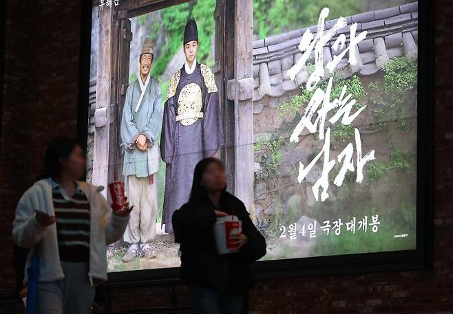 영화 '왕과 사는 남자'의 관객이 1000만명을 넘긴 6일 서울 시내 한 영화관에 '왕과 사는 남자' 광고물이 게시돼 있다. 뉴시스
