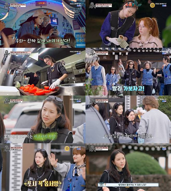 iMBC 연예뉴스 사진