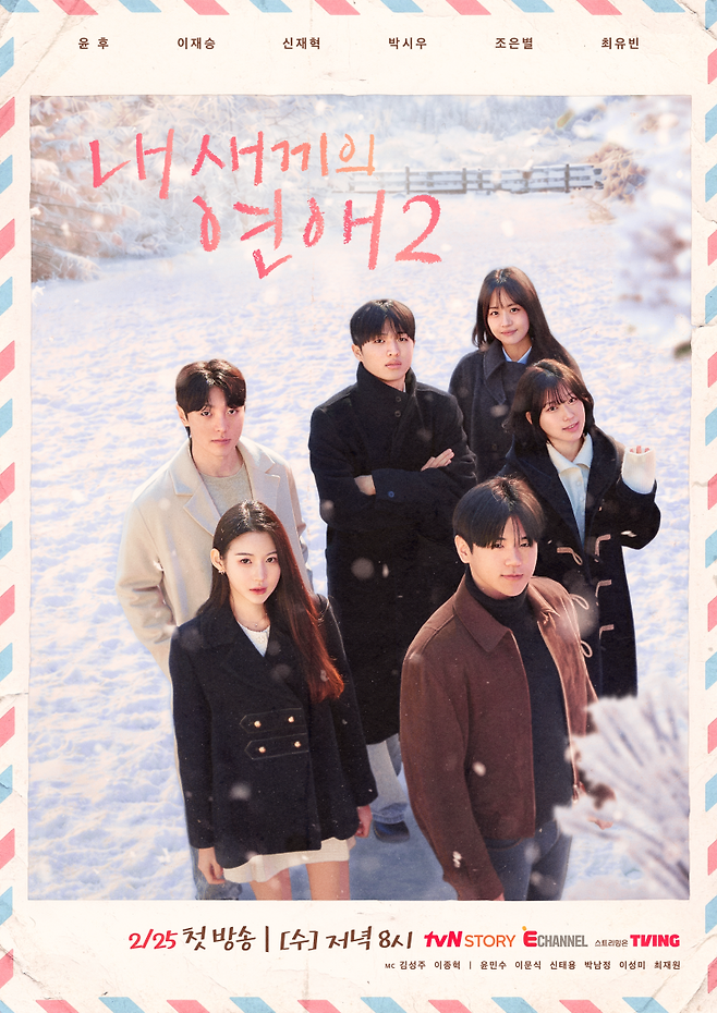 사진=tvN 스토리·E채널 제공