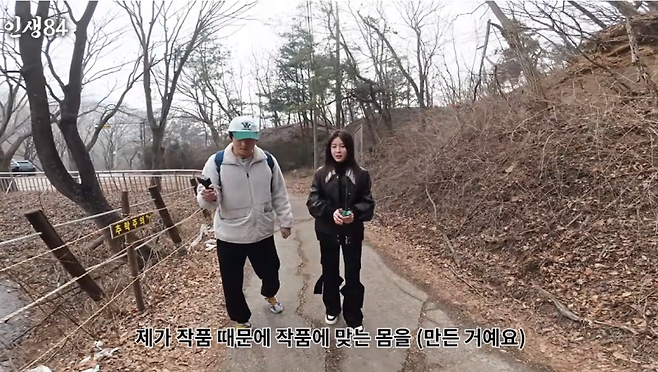 사진=유튜브 채널 ‘인생84’
