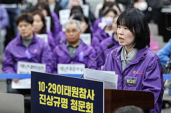 진술하는 송해진 유가족협의회 운영위원장