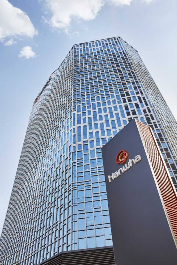 서울 장교동에 위치한 한화그룹 사옥 전경. [사진=한화솔루션]