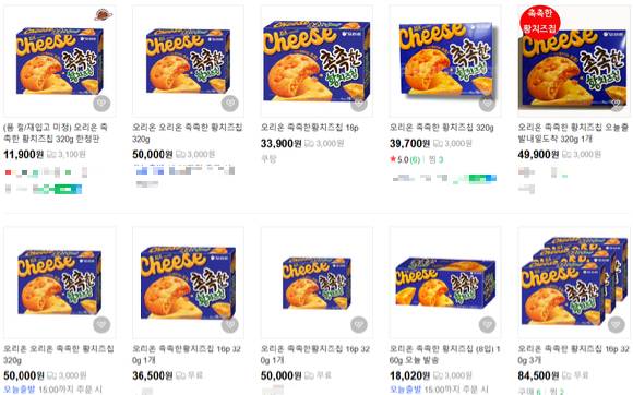 촉촉한 황치즈칩이 온라인 쇼핑몰에서 1박스 5만원에까지도 판매되고 있다. [사진=네이버쇼핑 캡처]