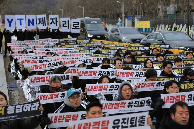 전국언론노동조합 YTN지부가 1월9일 경기 정부과천청사 앞에서 6차 파업 결의대회를 연 모습. 이날 YTN지부 조합원들이 방미통위에 유진그룹의 YTN 최대주주 자격 박탈을 촉구하는 구호를 외치고 있다. /언론노조 YTN지부 제공