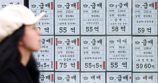 서울 강남구의 한 부동산에 매물 정보가 표시되어 있다.  /사진=뉴스1