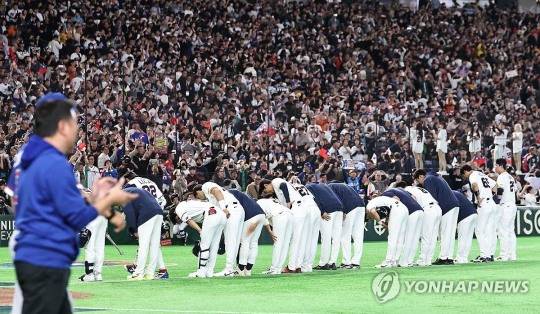 대만에 패한 한국 선수들이 관중에게 인사하고 있다.