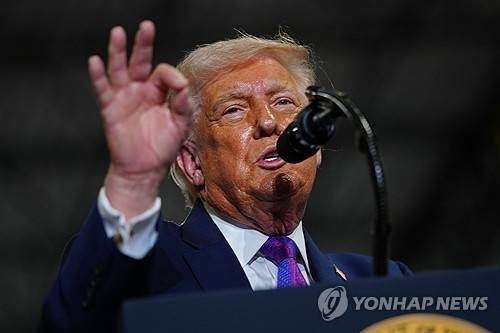 미국 트럼프 행정부가 전략비축유 일부를 방출하기로 했다. [연합뉴스]