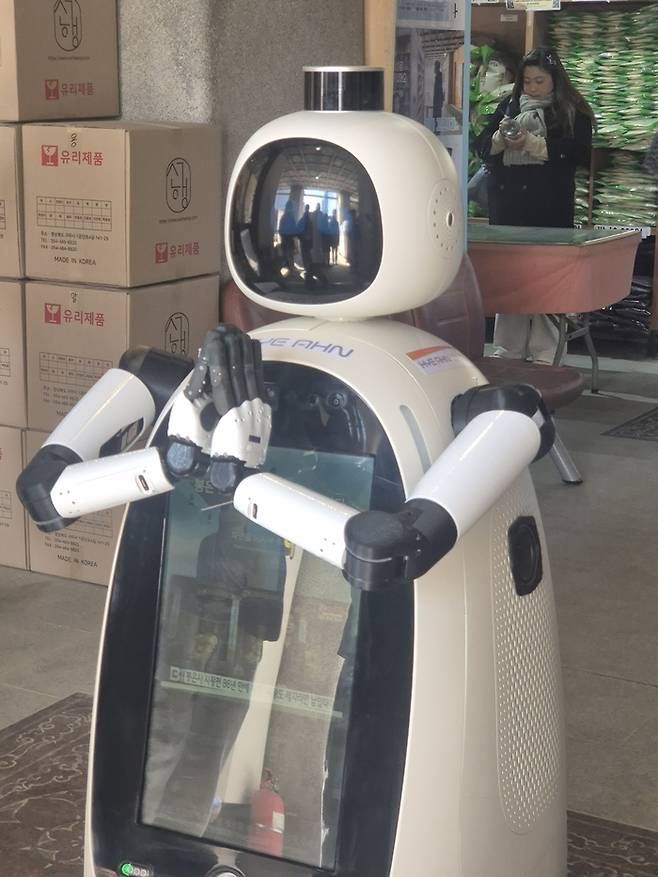 혜안스님. [동국대학교]