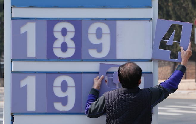 휘발유 가격표 내려가기 시작 12일 대전 유성구에 있는 한 주유소에서 직원이 휘발유·경유 가격 표시를 바꾸고 있다. 해당 주유소는 이날 휘발유 가격을 ℓ당 1984원에서 1894원으로 인하했다. 이란 전쟁 여파로 국제유가가 고공행진을 하고 있는 가운데 정부가 유가를 안정시키고자 석유제품 판매 가격에 상한선을 두는 이른바 최고가격제를 시행하기로 한 것이 주효한 것으로 풀이된다. [뉴스1]