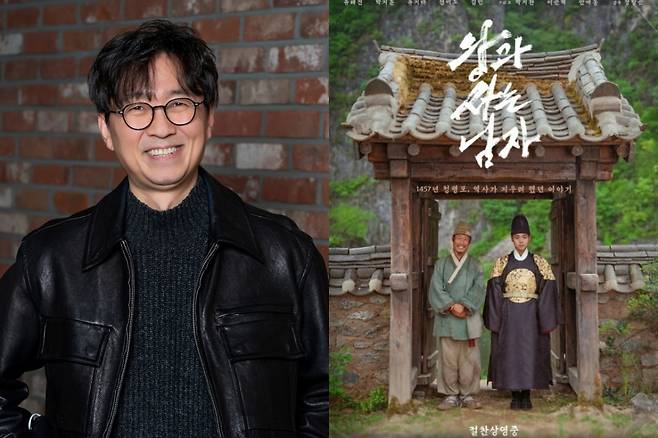 (왼쪽부터)장항준 감독, 영화 '왕과 사는 남자' 포스터 /사진=머니투데이 사진DB, '왕과 사는 남자' 측 제공