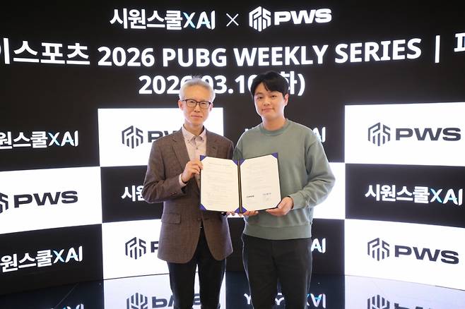 (왼쪽부터)신승호 골드앤에스 대표이사와 박수용 크래프톤 PUBG Esports실 실장/사진제공=골드앤에스 제공