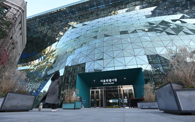 서울시청사 전경. 박윤슬 기자