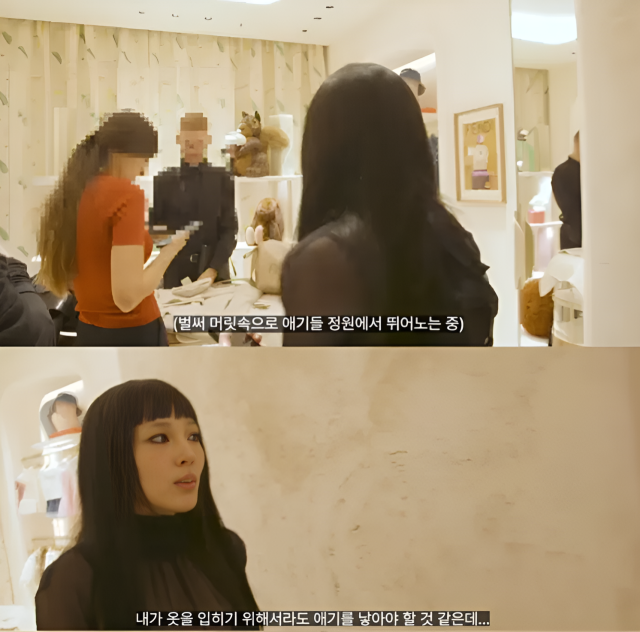 그룹 투애니원(2NE1)의 산다라박이 최근 불거진 팀 내 불화설과 마약 의혹 속에서도 밝은 근황을 전하며 팬들의 이목을 집중시켰다./유튜브 채널 'DARA TV'