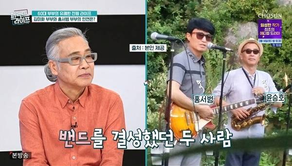 TV조선 ‘퍼펙트라이프’