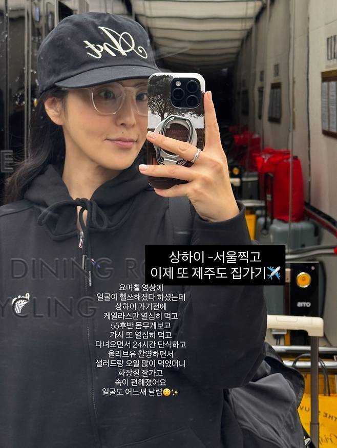 박지윤 사회관계망서비스 계정