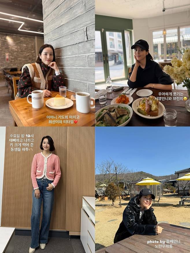 한혜진 사회관계망서비스 계정