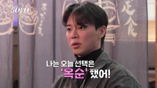 사진 제공=ENA, SBS Plus