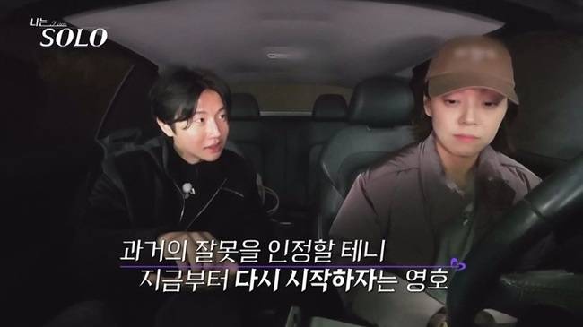 사진 제공=ENA, SBS Plus