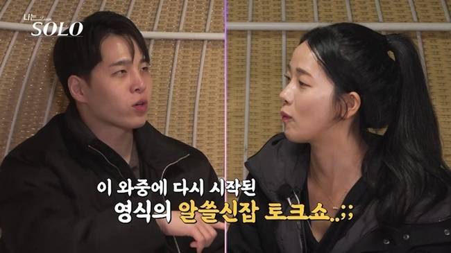 사진 제공=ENA, SBS Plus