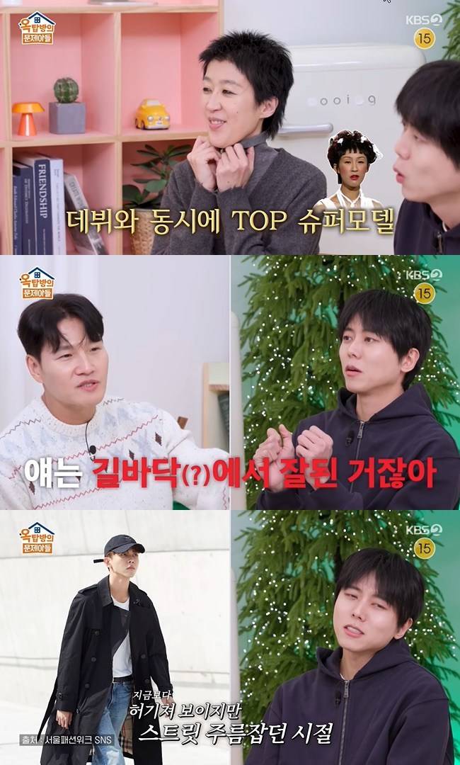 사진=KBS 2TV ‘옥탑방의 문제아들’ 캡처