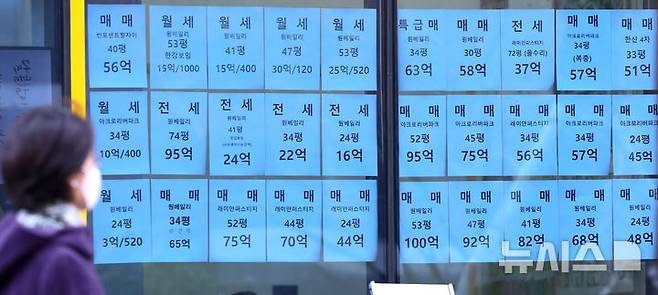 [서울=뉴시스] 서울 서초구의 부동산중개업소에 매물 정보가 게시되어 있다. photo@newsis.com
