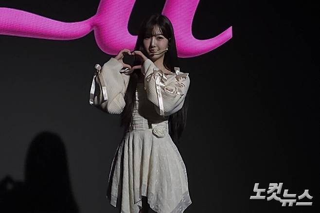 에스투잇 효빈. 김수정 기자