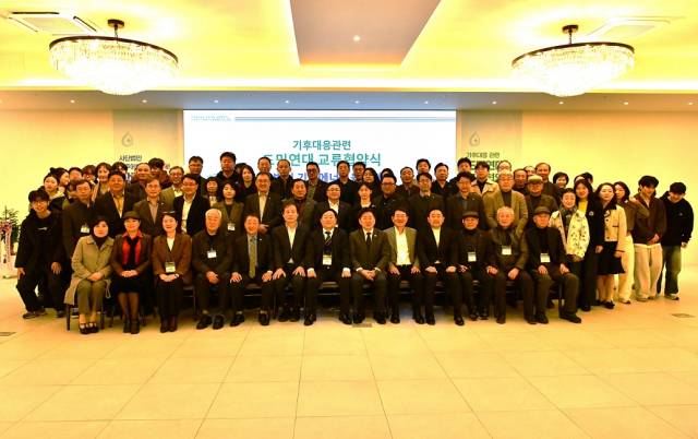 ▲(사)기후에너지융합협회가 12일 기후 위기 대응을 위한 도민연대 교류 협약식을 개최했다.ⓒ프레시안