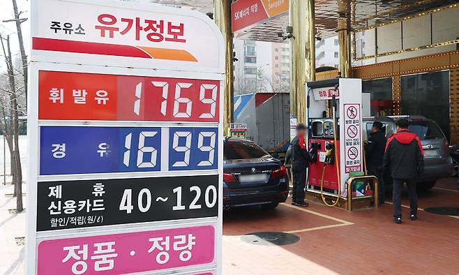 12일 서울 노원구 한 주유소에 가격 안내판이 놓여 있다. 연합뉴스