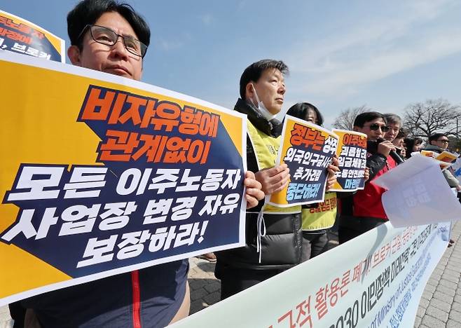 법무부가 ‘2030 이민정책 미래전략’을 발표하면서 이민 제도 개편 논의가 본격화됐다. 비자 제도는 고용·외교·다문화 정책을 아우르는 만큼 사회적 합의가 관건이다. 10일 이주인권단체가 청와대 앞에서 이민정책 규탄 기자회견을 하는 모습. 연합뉴스