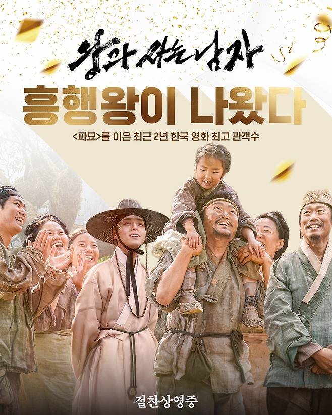 사진제공｜쇼박스