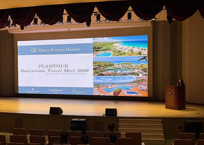 프린스 리조트 하와이 관계자가 발표를 진행하며 브랜드를 소개하고 있다. 사진제공|팜투어