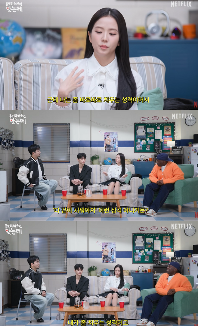 넷플릭스 코리아 유튜브 채널 영상 캡처.