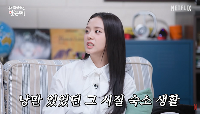 넷플릭스 코리아 유튜브 채널 영상 캡처.