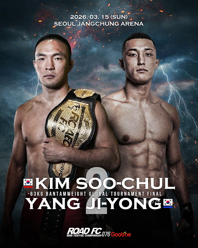 양지용과 김수철이 15일 로드FC 밴텀급 타잍틀을 놓고 맞붙는다.