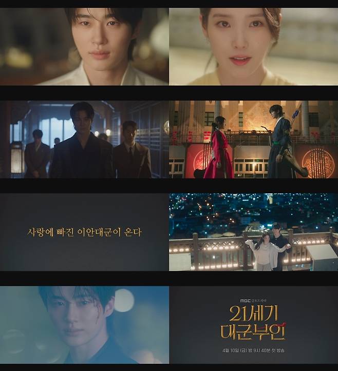 ▲ 변우석. 제공ㅣMBC