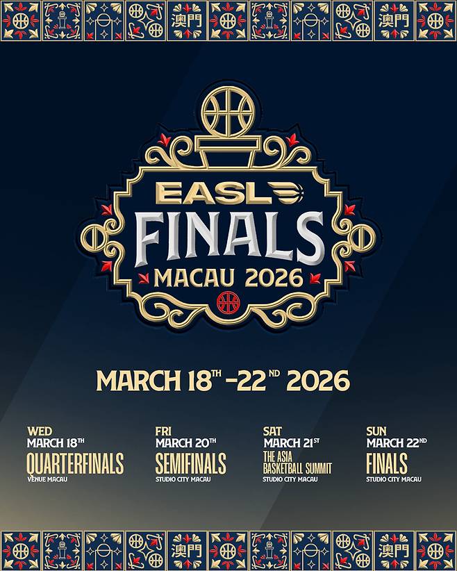 서울SK EASL 파이널. /사진=서울SK 제공