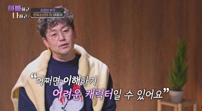TV조선 '아빠하고 나하고'