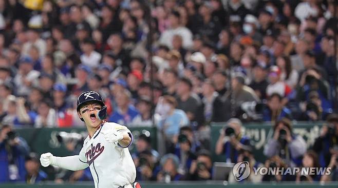 김도영이 해냈다 (도쿄=연합뉴스) 임화영 기자 = 8일 일본 도쿄돔에서 열린 2026 월드베이스볼클래식(WBC) C조 조별리그 3차전 대한민국과 대만의 경기.
    6회말 1사 1루 한국 김도영이 역전 2점 홈런을 친 뒤 포효하고 있다. 2026.3.8 hwayoung7@yna.co.kr
