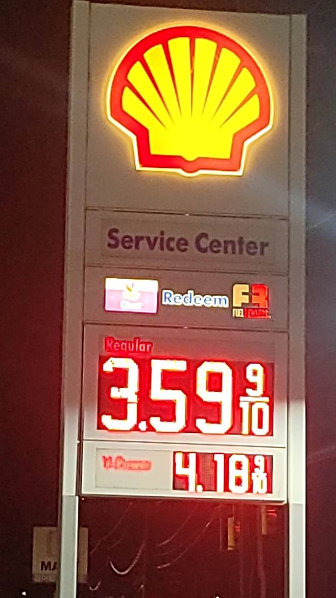 지난 7일(현지시간) 미국내 한 주유소의 유가 게시판 [촬영 조준형]