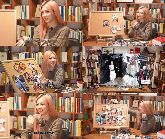 사진 = 유튜브 채널 '가을의 온도' 영상 캡처