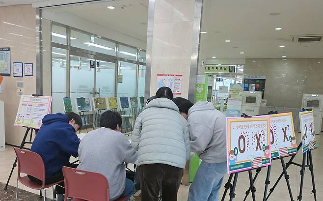 구리시립&nbsp;토평도서관&nbsp;1층에서 '2026년&nbsp;1차&nbsp;장애&nbsp;이해&nbsp;퀴즈'&nbsp;캠페인이 개최됐다. 사진=구리시