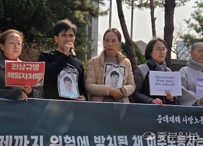 12일 오전 경기고용노동청 앞에서 열린 경기이주평등연대의 '이주노동자 중대재해 사망사고 진상규명 촉구 기자회견'에서 지난 10일 숨진 응웬 반 뚜안씨의 친구로 유족 대리인을 맡은 응웬 시 깐 씨가 발언하고 있다. 최진규 기자