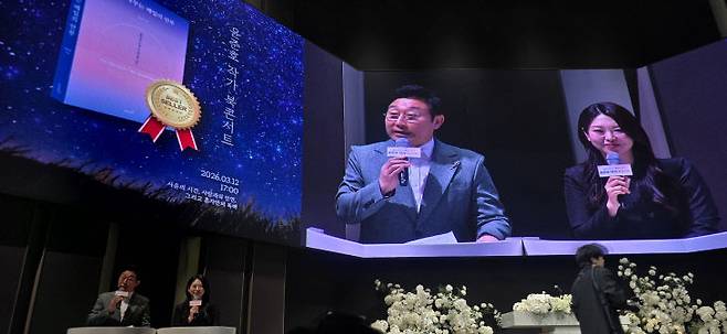 김현욱 아나운서 등의 매끄럽고 유머러스한 진행으로 이날 북콘서트가 호평을 받았다.                               사진 한성일 기자