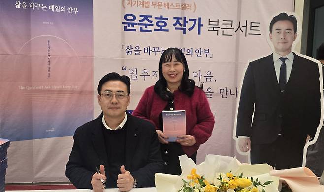 윤준호 작가와 필자